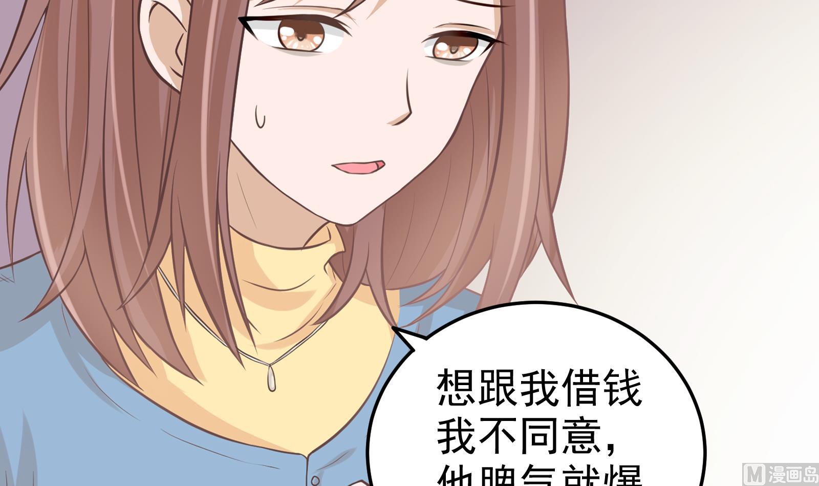 第31话 再见何宁2