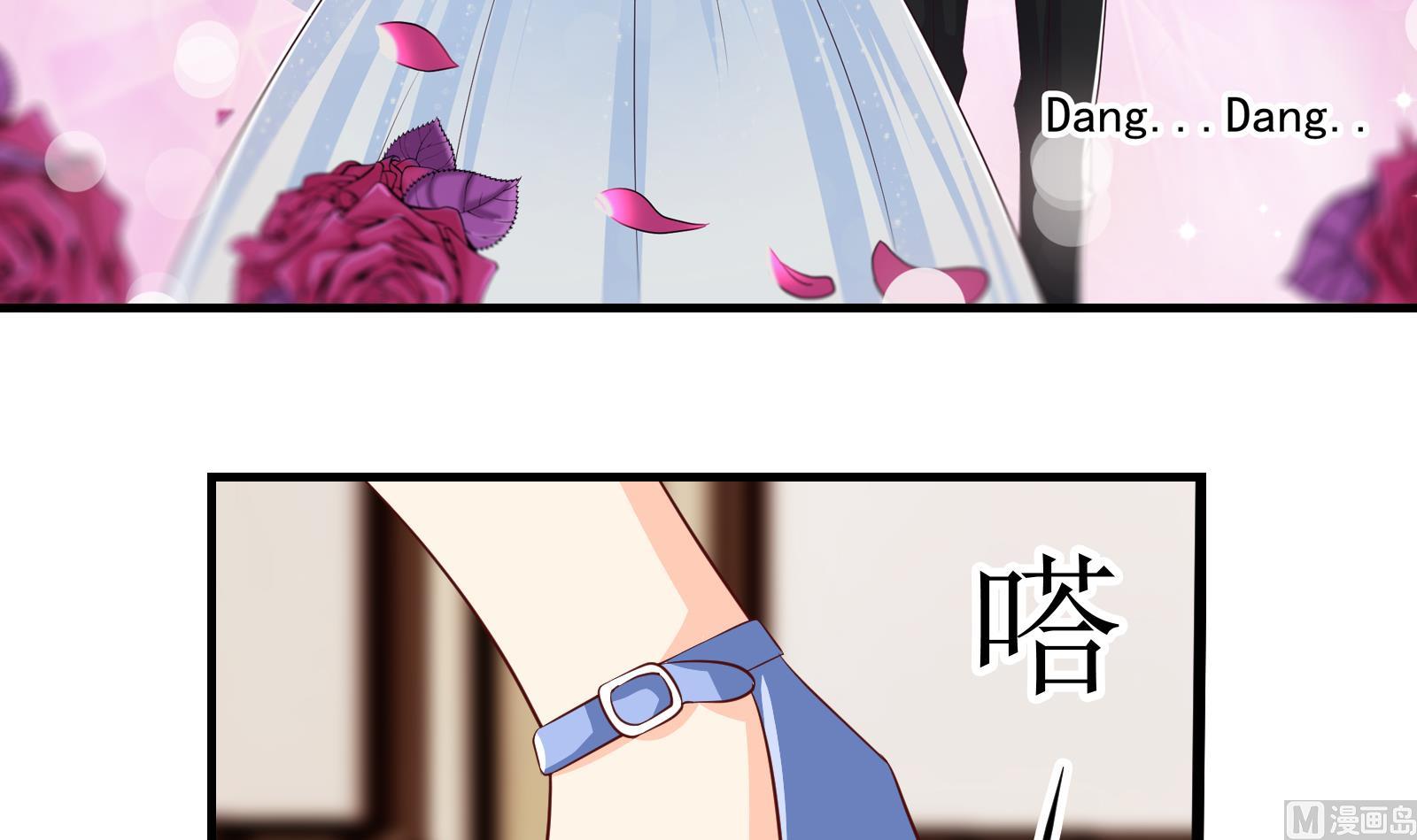 第38话 婚礼进行时20