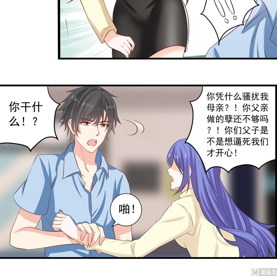 第37话 领证29