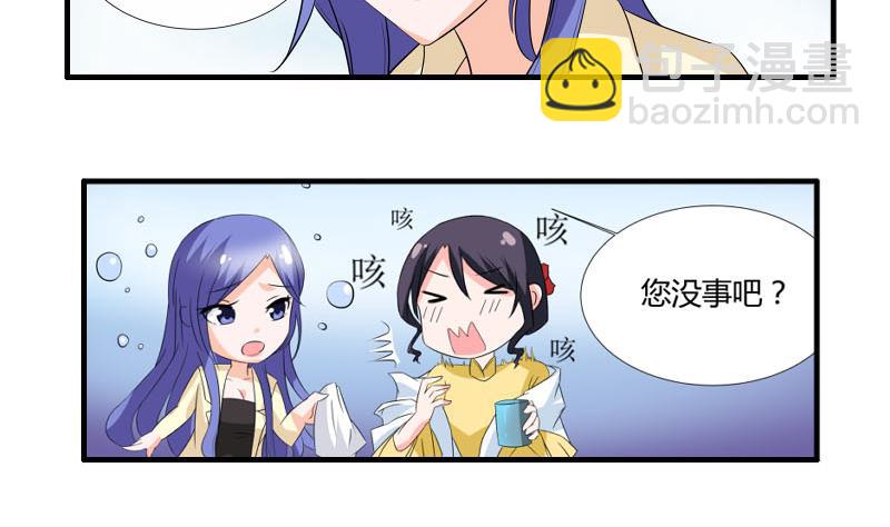 第20话 暴露了25