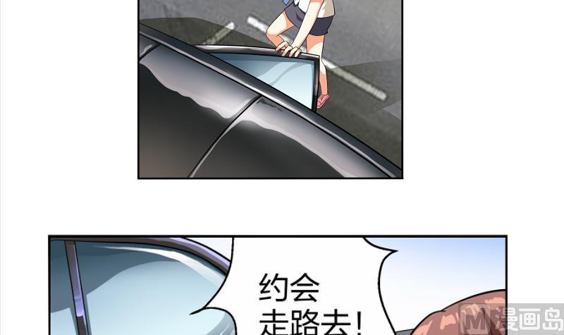 第02话 惊险刮车8