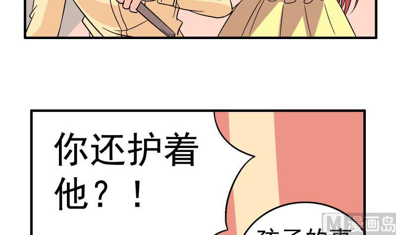 第27话 照片47