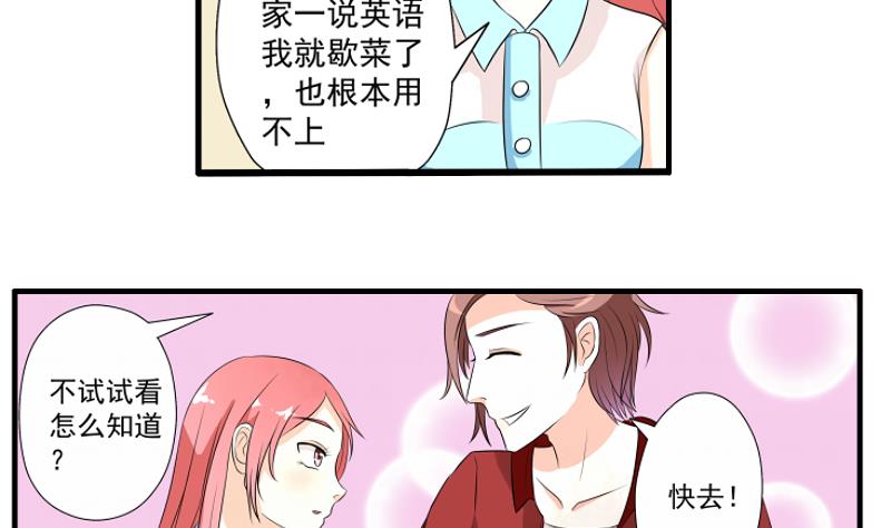 第04话 面试4