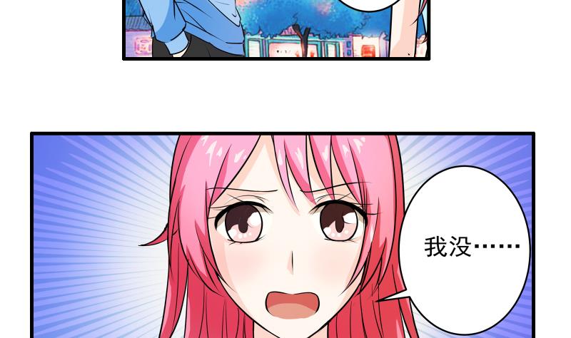 第13话 风波再起3