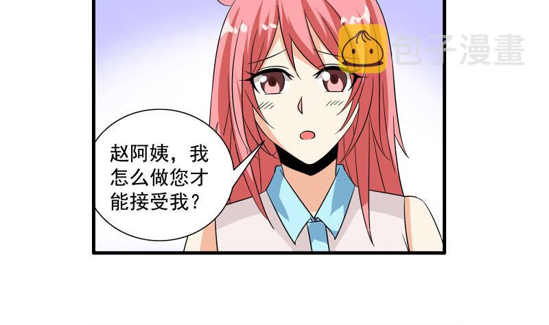 第22话 被发现7