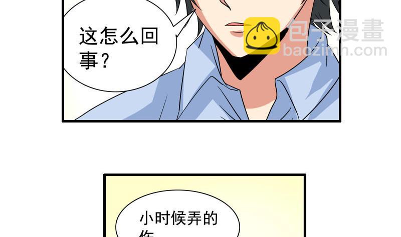 第22话 被发现40