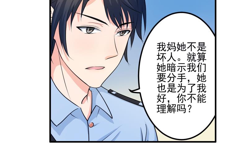 第12话 多嘴16