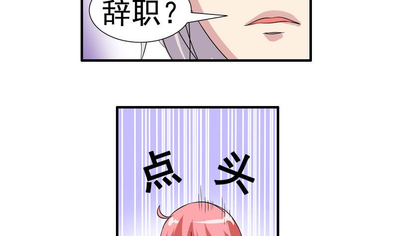 第22话 被发现28