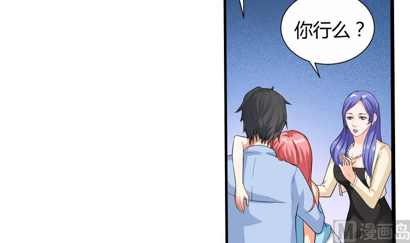 第06话 介绍欢迎会32