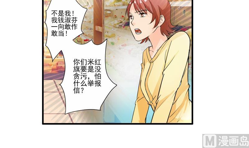 第13话 风波再起59