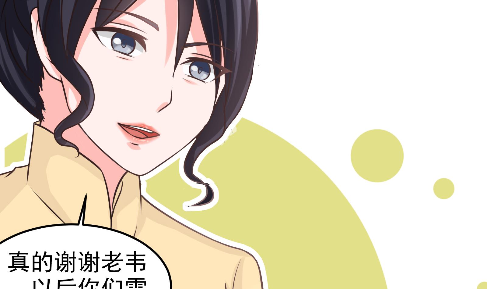 第32话 往事10