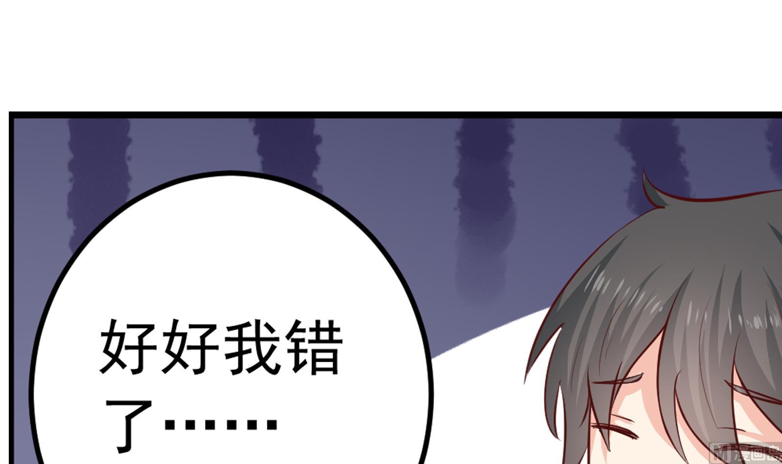第37话 领证11