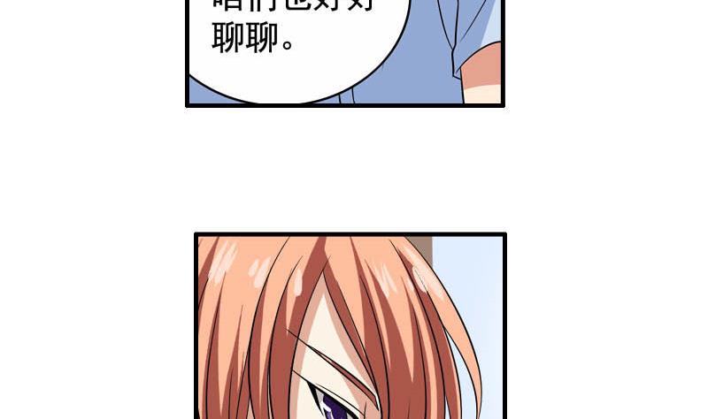 第24话 误会45