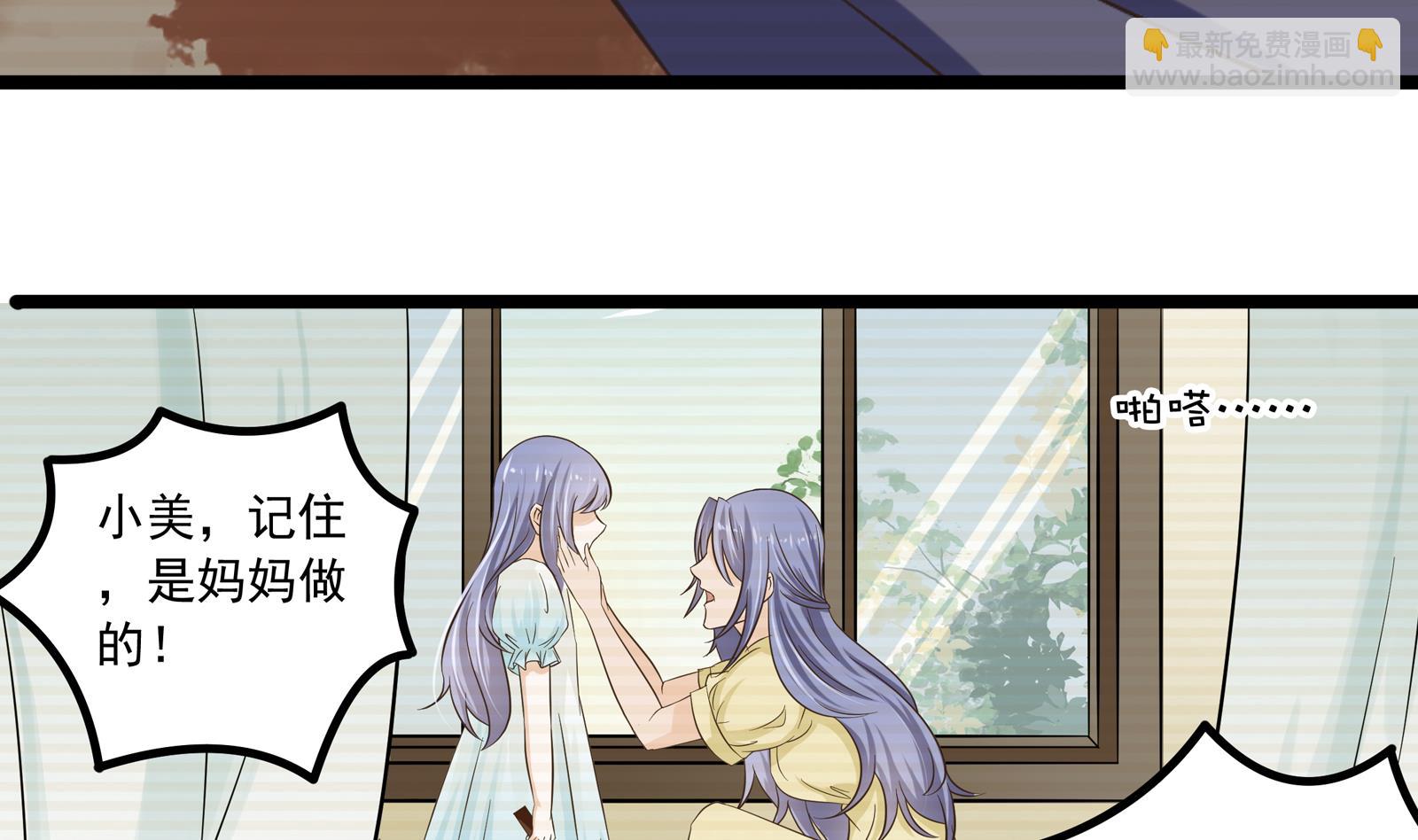 第33话 找廖美37
