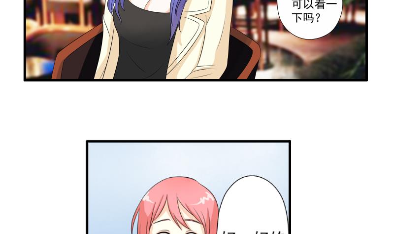 第04话 面试10