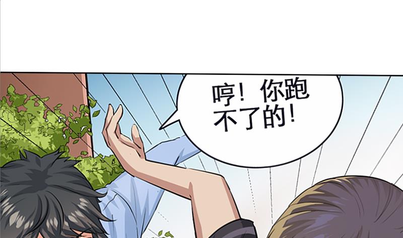 第01话 都是送外卖惹的祸18