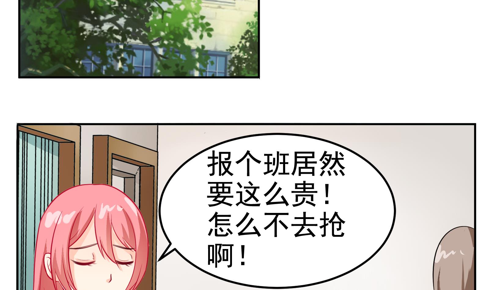 第30话 改观31