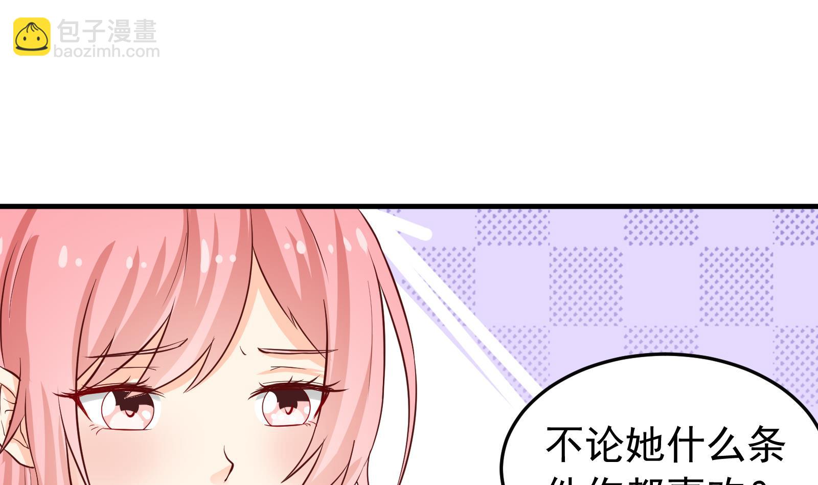 第36话 她结过婚30