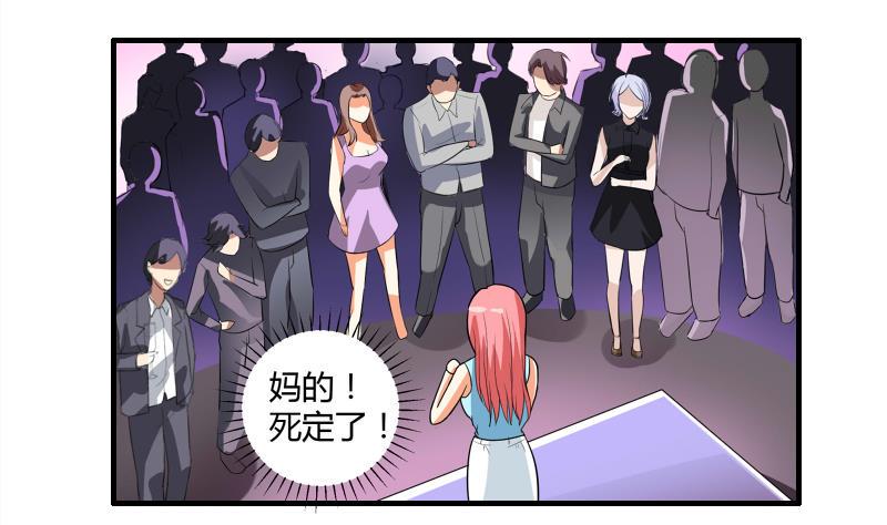 第06话 介绍欢迎会6