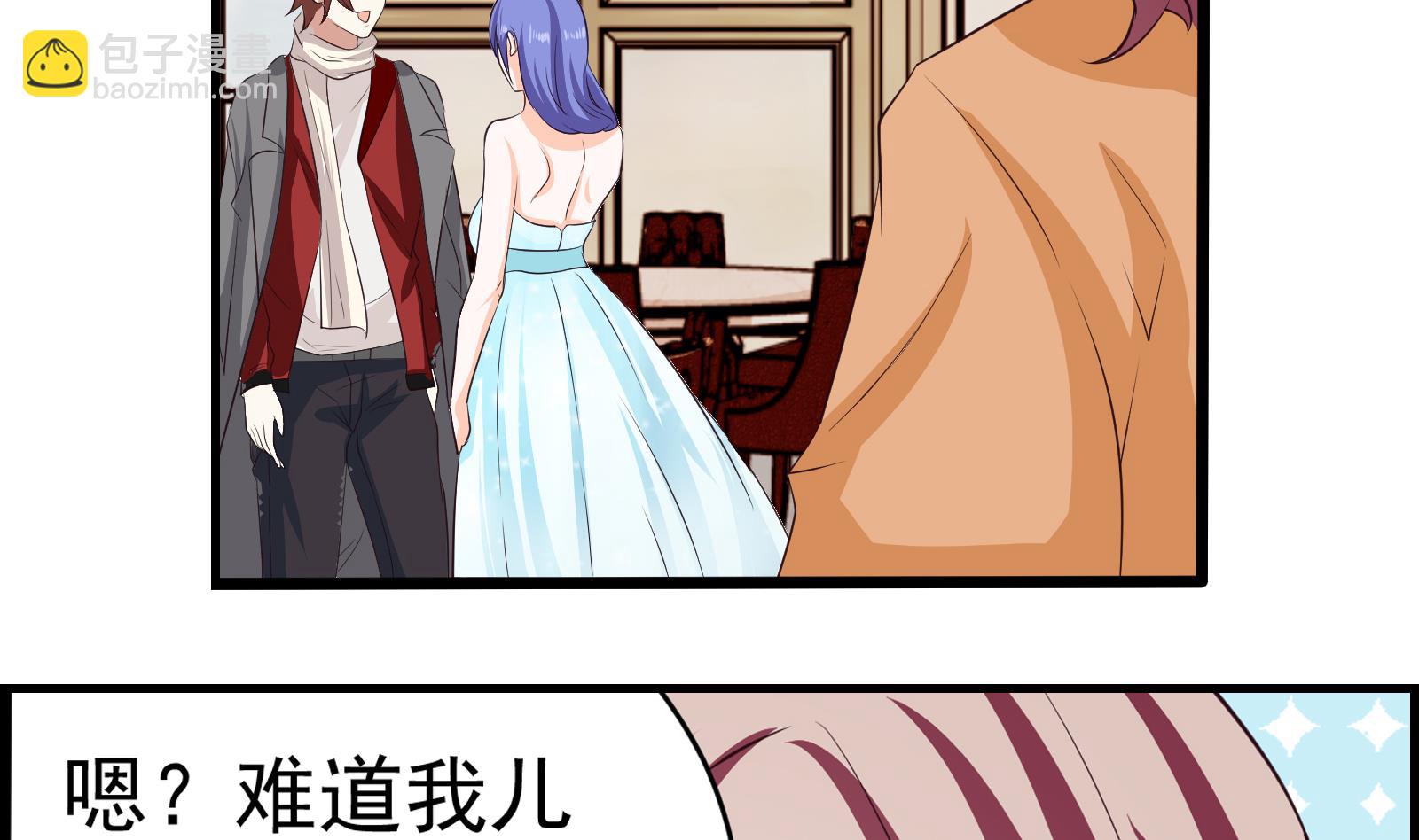 第38话 婚礼进行时16