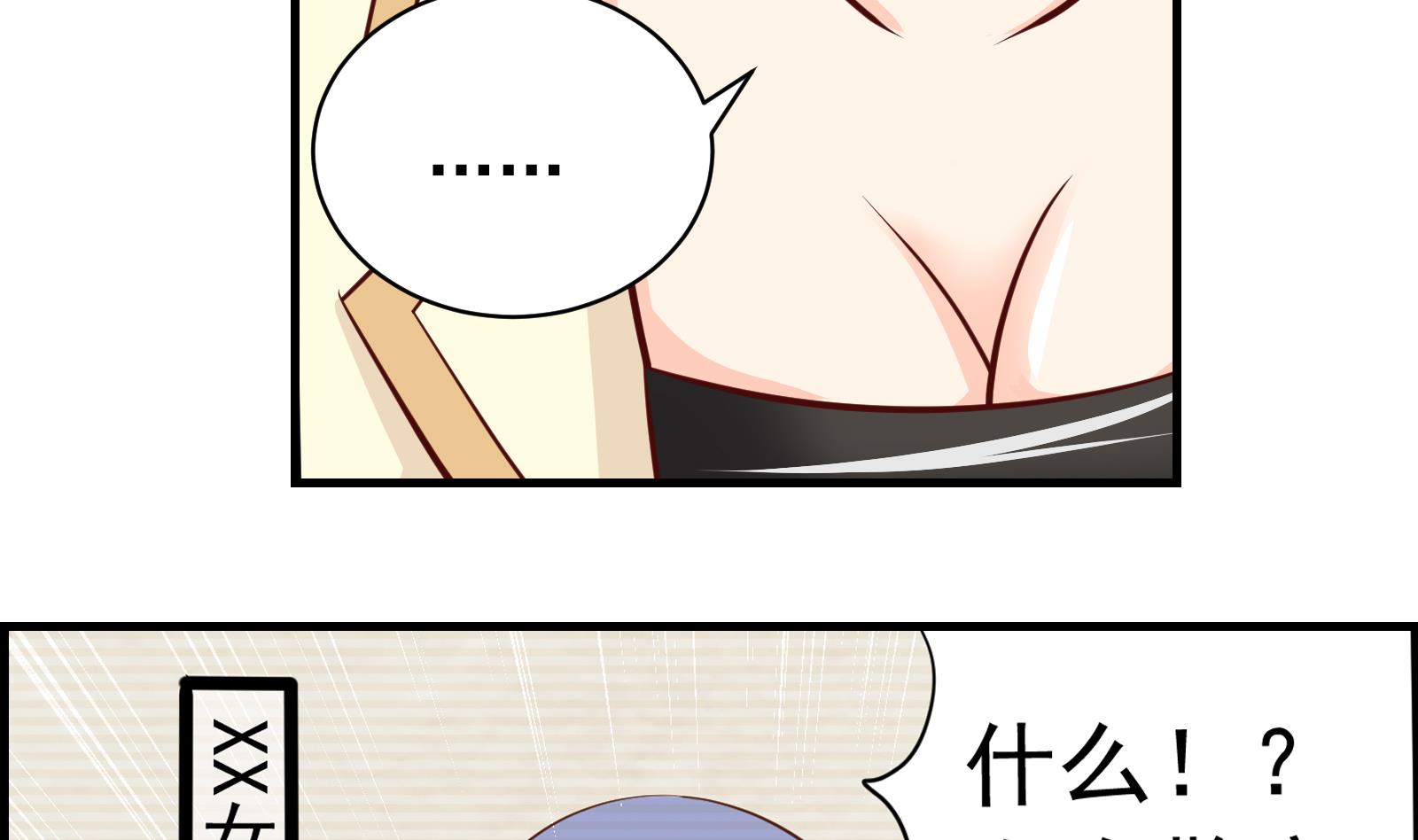 第37话 领证22