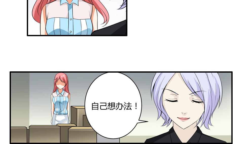 第07话 转折7