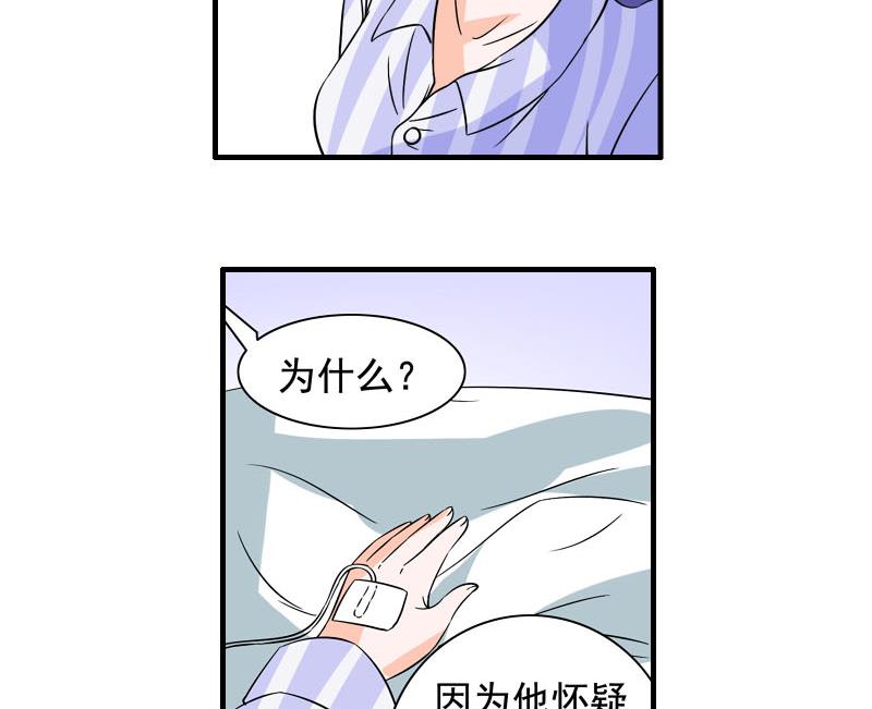 第22话 被发现45
