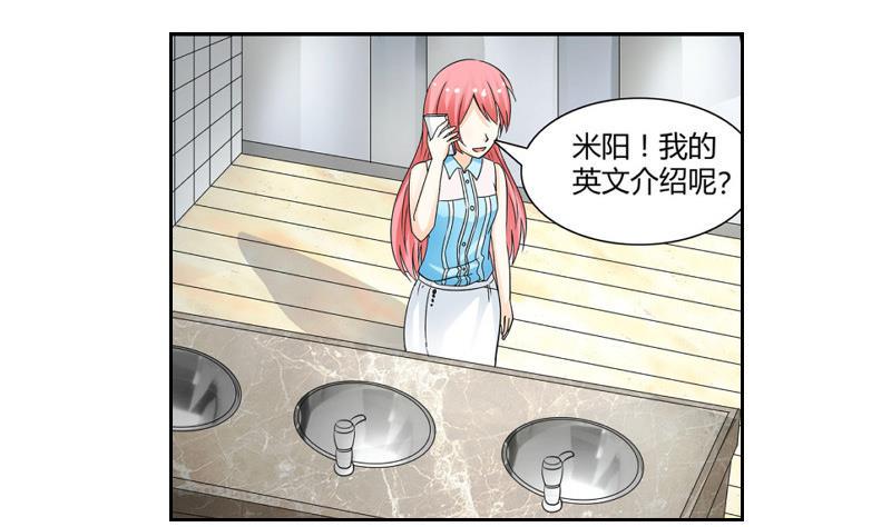 第05话 BM公司28