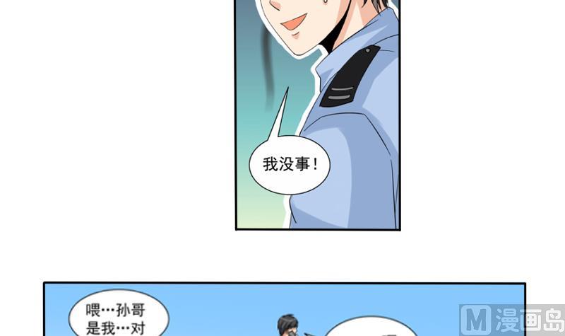 第03话 求职23