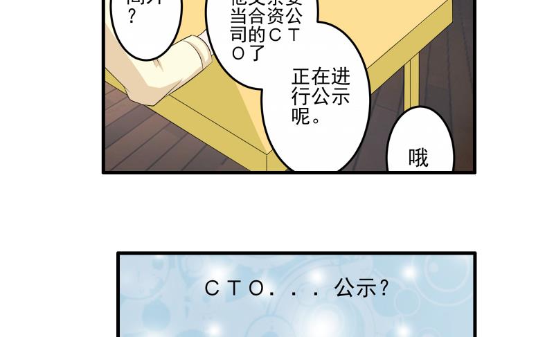 第11话 何宁54