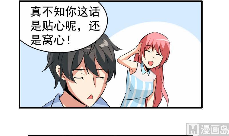 第21话 递交辞呈8