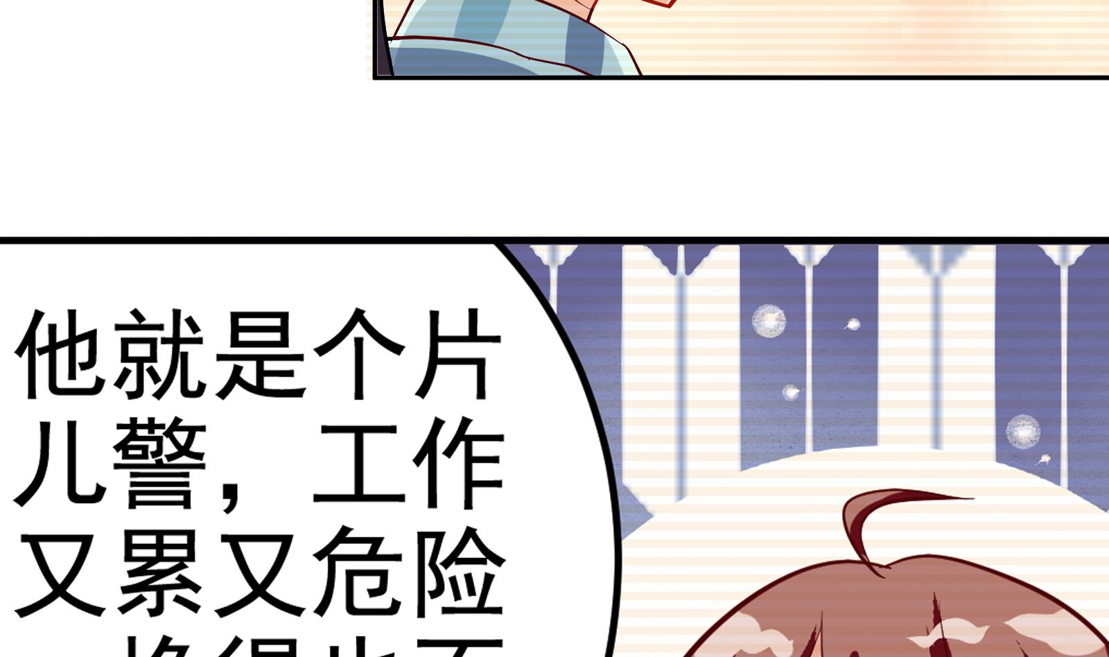 第30话 改观18