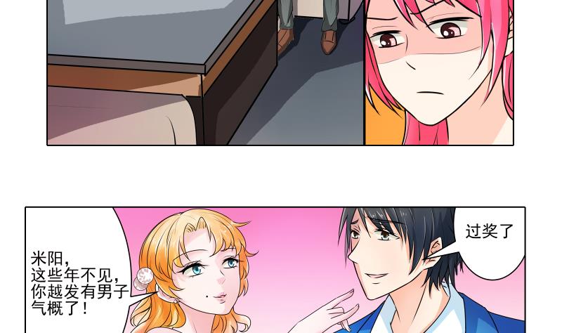 第17话 米妈妈的计划12