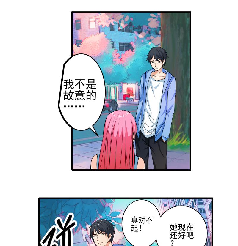 第13话 风波再起15