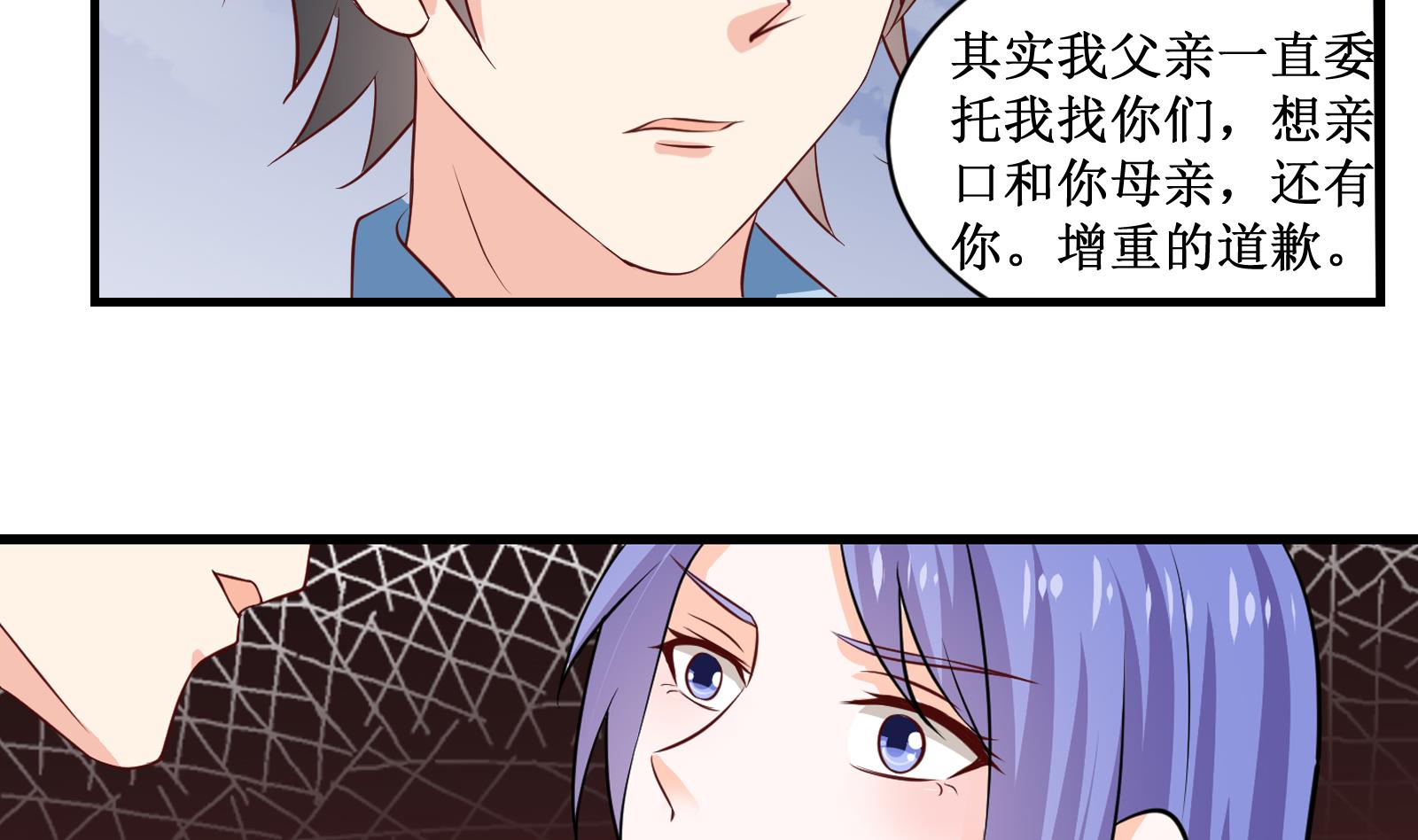 第37话 领证31
