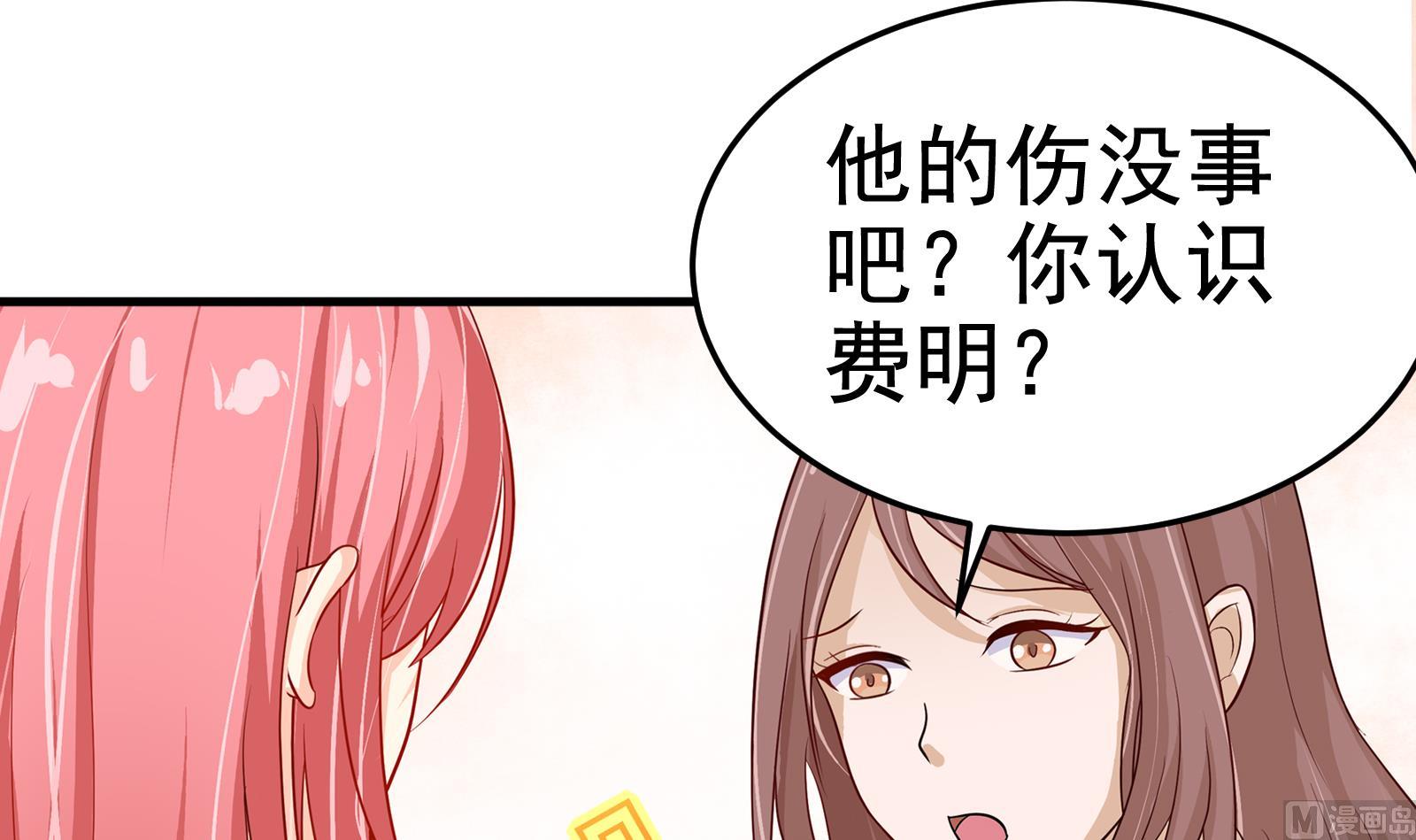 第30话 改观41