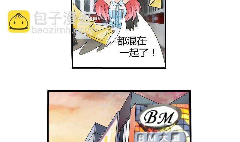第05话 BM公司10