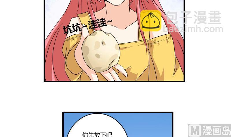 第19话 医院35