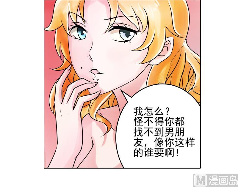 第17话 米妈妈的计划17