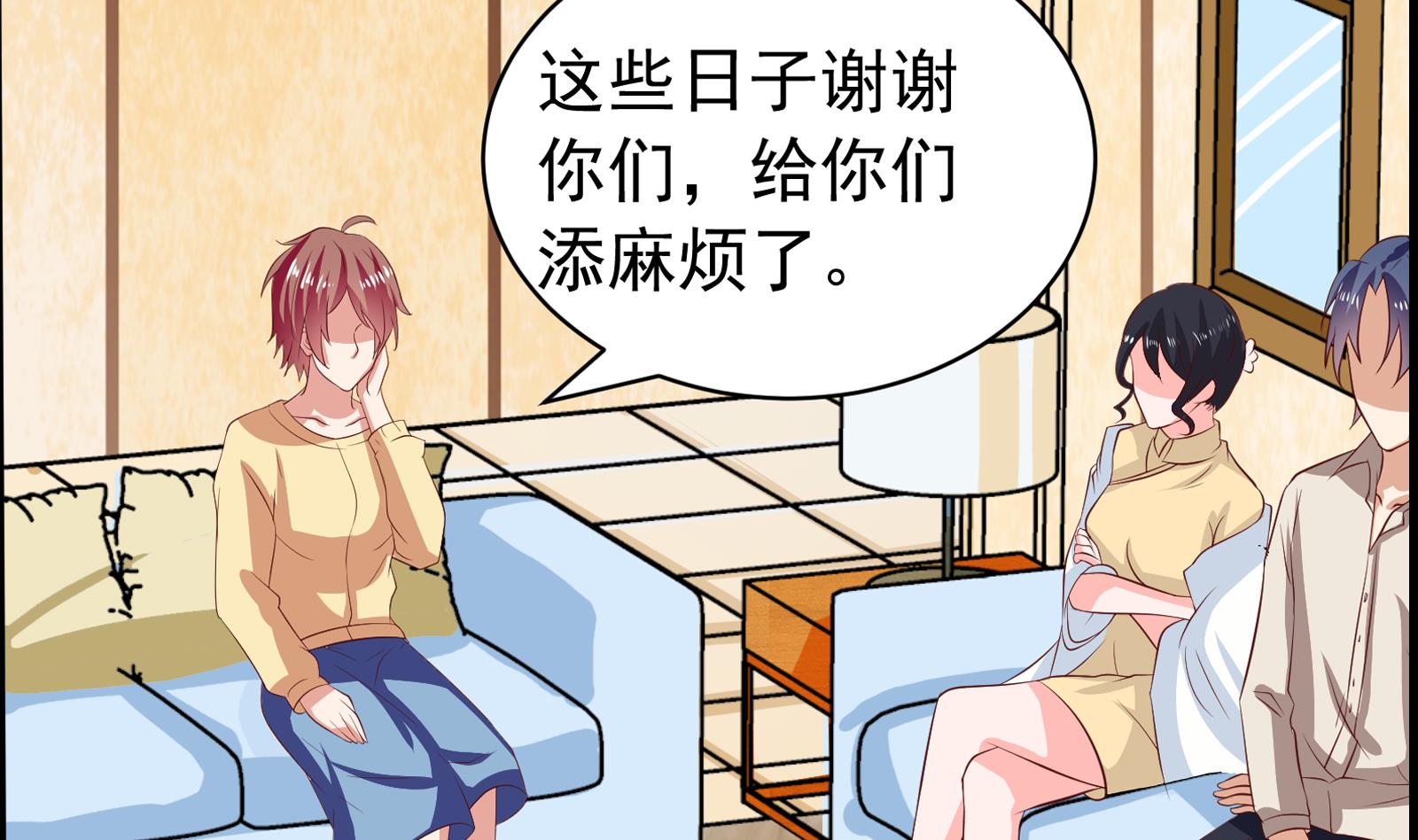 第39话 赔偿19