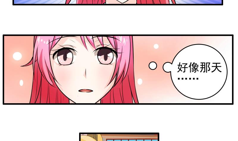 第13话 风波再起4