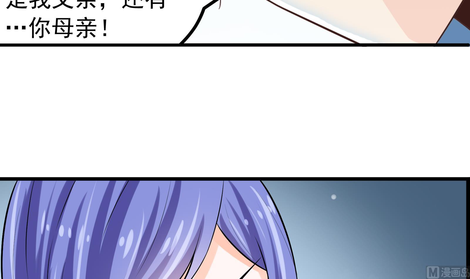 第33话 找廖美17