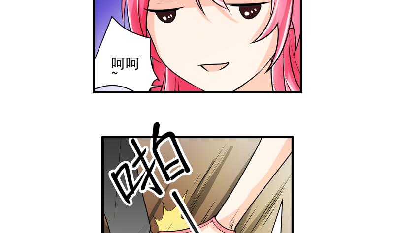 第17话 米妈妈的计划22