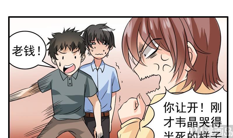第27话 照片38