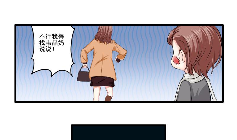 第09话 被发现28