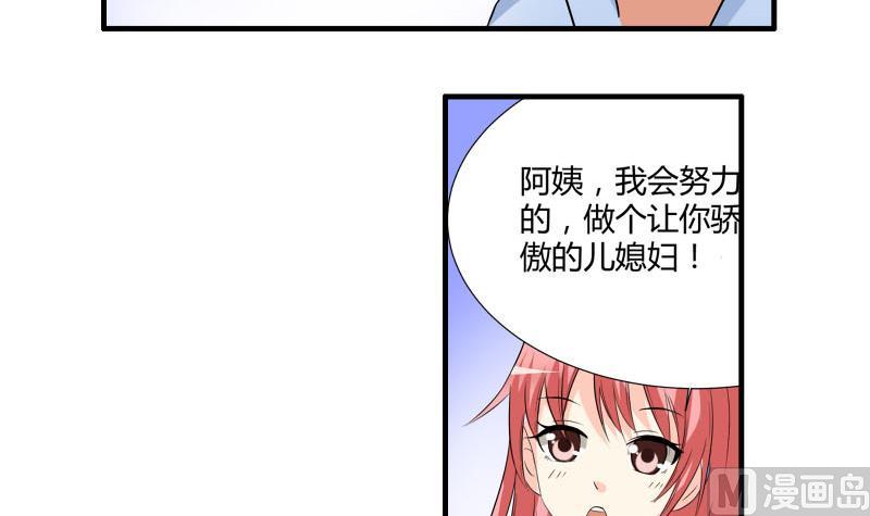 第20话 暴露了11