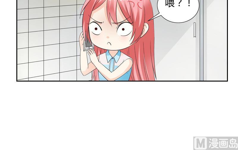 第05话 BM公司32