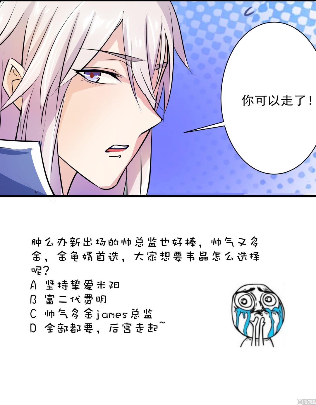 第15话 何宁辞职42