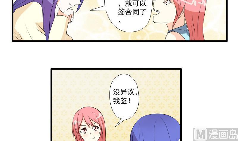 第04话 面试26