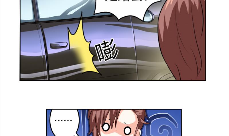 第02话 惊险刮车9